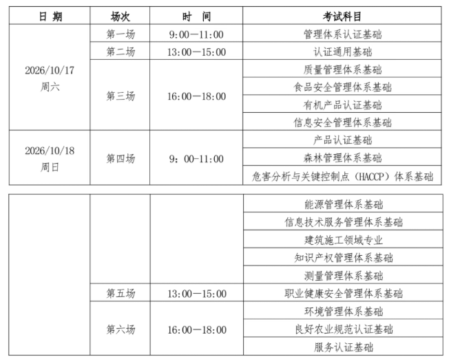 QQ20260901-105950.png